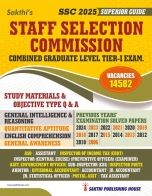trb-tntet exam books